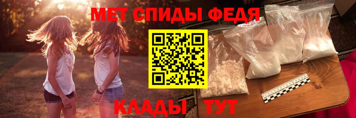 АМФ  АМФЕТАМИН 97%  Вход с VPN  Ухта 