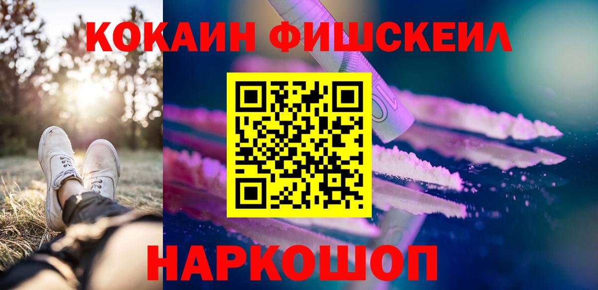 Кокаин  Cocaine 98%  Cocaine 99%  Вход с VPN  Ухта 