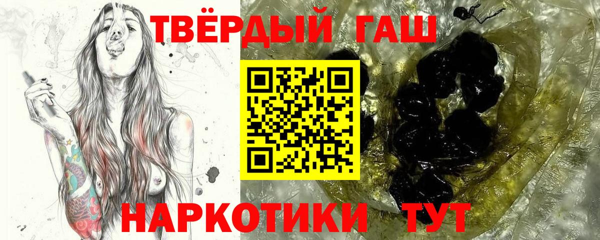 Гашиш Ice-O-Lator Ухта
