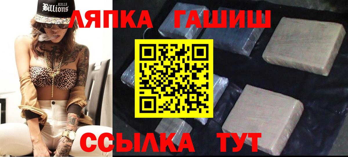 ГАШ Изолятор  ГАШИШ  Вход с VPN  Ухта  ГАШ гарик 