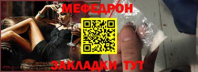 a pvp Новозыбков