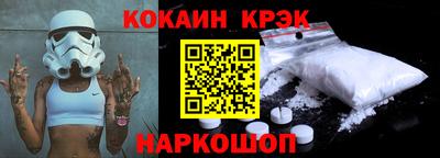 дистиллят марихуана Новокубанск
