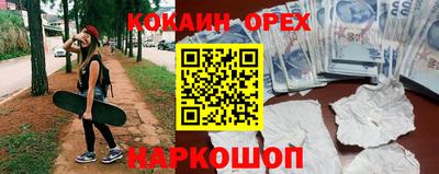 jwh Новодвинск
