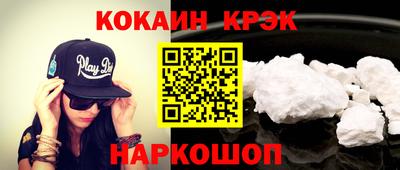 a pvp Новозыбков