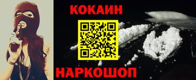 дистиллят марихуана Новокубанск