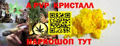 дистиллят марихуана Новокубанск