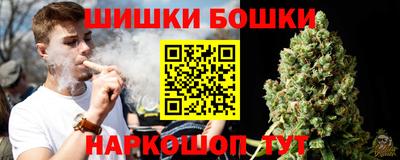 дистиллят марихуана Новокубанск