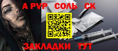 дистиллят марихуана Новокубанск