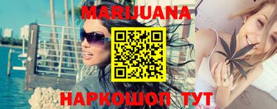 каннабис Обнинск