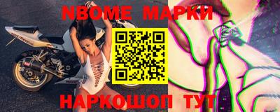 jwh Новодвинск
