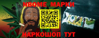 a pvp Новозыбков