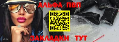 jwh Новодвинск