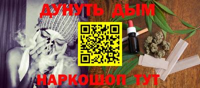 дистиллят марихуана Новокубанск