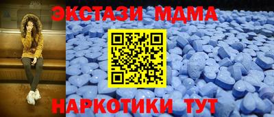 дистиллят марихуана Новокубанск
