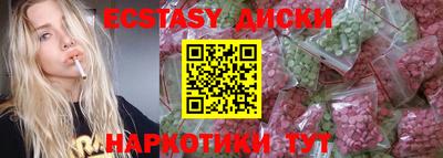 спайс Нягань
