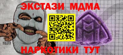 a pvp Новозыбков