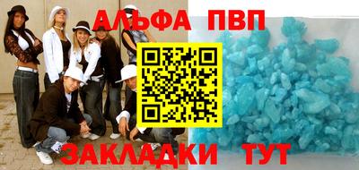 дистиллят марихуана Новокубанск