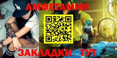 a pvp Новозыбков