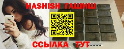 дистиллят марихуана Новокубанск