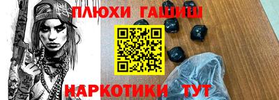 дистиллят марихуана Новокубанск