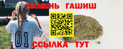 дистиллят марихуана Новокубанск