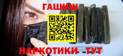 дистиллят марихуана Новокубанск