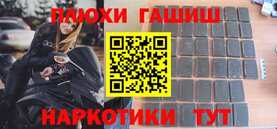 jwh Новодвинск