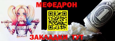 сатива Обь