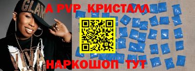 дистиллят марихуана Новокубанск