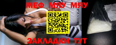 каннабис Обнинск