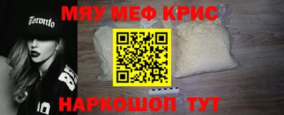дистиллят марихуана Новокубанск