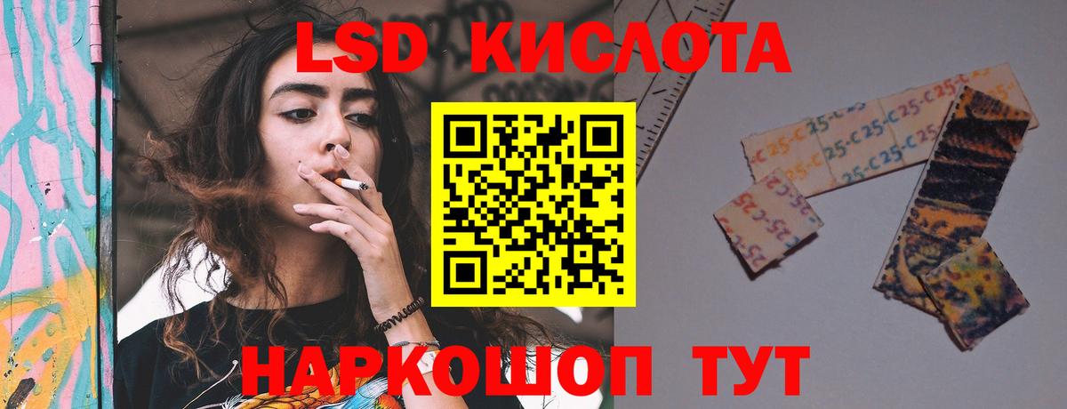 LSD-25 экстази ecstasy  Вход с VPN  Ухта  ЛСД экстази кислота 