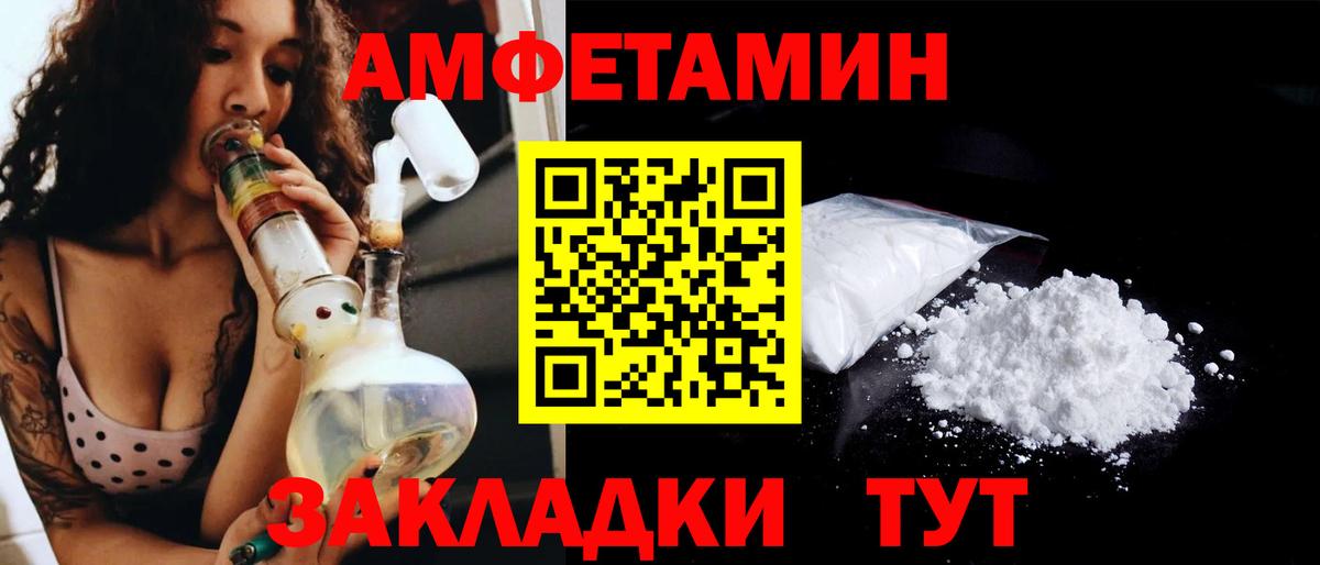 Метамфетамин мет  Вход с VPN  Ухта 