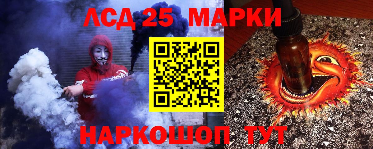 Марки NBOMe 1,8мг  Вход с VPN  Марки N-bome  Ухта 