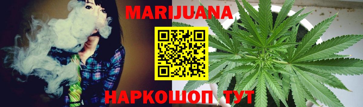 Бошки марихуана THC 21% Ухта