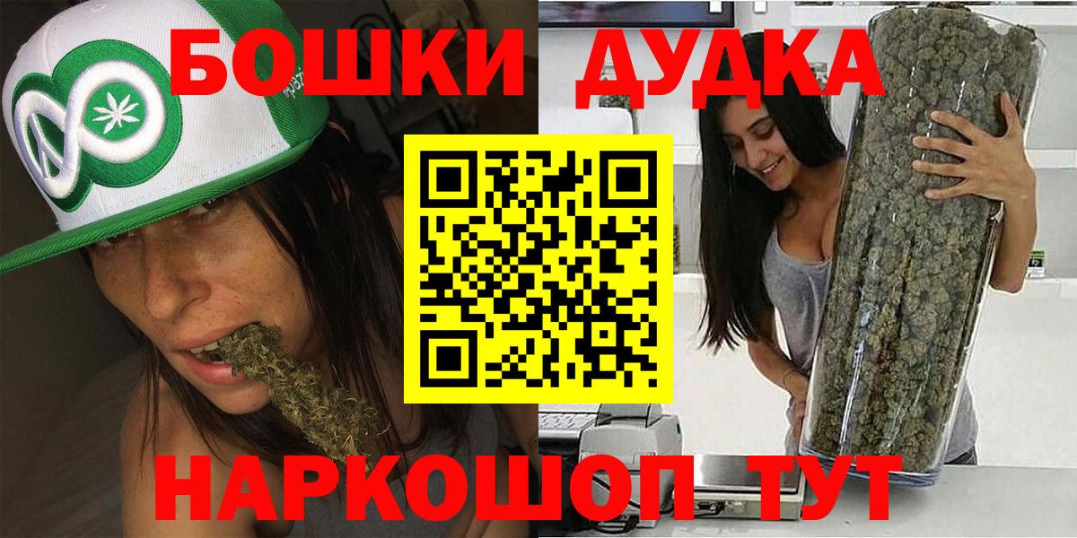 Марихуана LSD WEED  Канабис план  Канабис ГИДРОПОН  Вход с VPN  Конопля Ganja  Ухта 